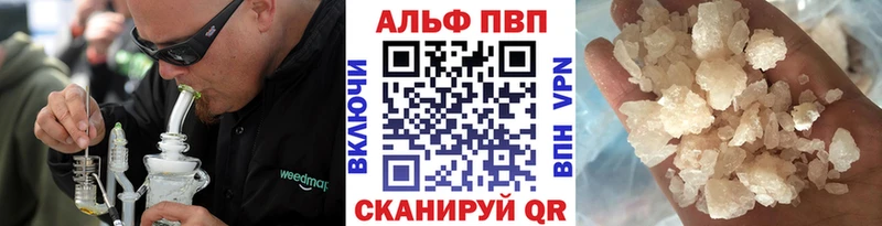 Наркотические вещества Калач-на-Дону omg вход  СОЛЬ  Кокаин  ГАШ  Мефедрон  Бошки Шишки 