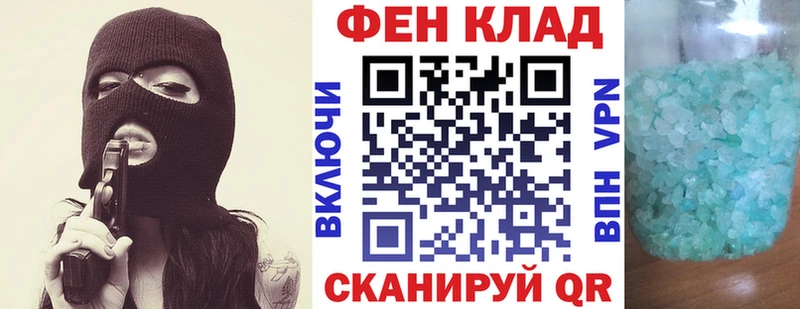 Амфетамин 98%  Калач-на-Дону 