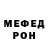 Метадон белоснежный Alexandr Chepurko
