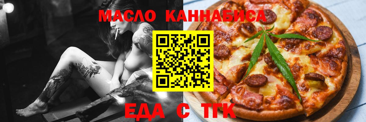 Калач-на-Дону  Canna-Cookies марихуана  Вход с VPN 