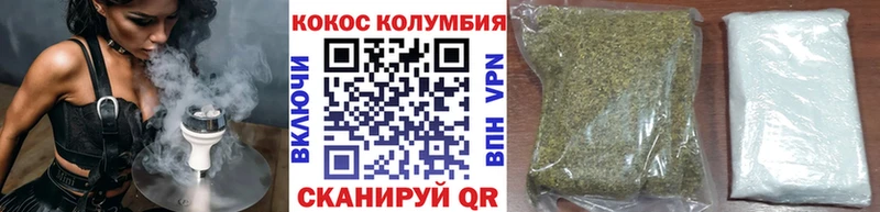 наркошоп  ОМГ ОМГ ССЫЛКА  Кокаин 97%  Калач-на-Дону 