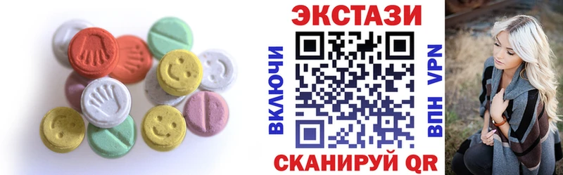 даркнет сайт  Калач-на-Дону  Ecstasy круглые 