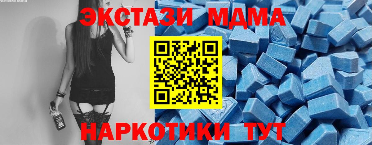 Экстази Punisher  mega как войти  что такое наркотик  ЭКСТАЗИ  Калач-на-Дону  Ecstasy 280мг  Вход с VPN 