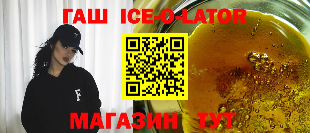 Гашиш Premium  Вход с VPN  купить наркотики сайты  Калач-на-Дону  ГАШИШ Cannabis 