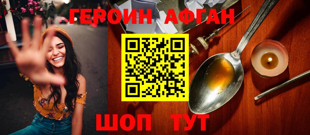 COCAIN Калач-на-Дону