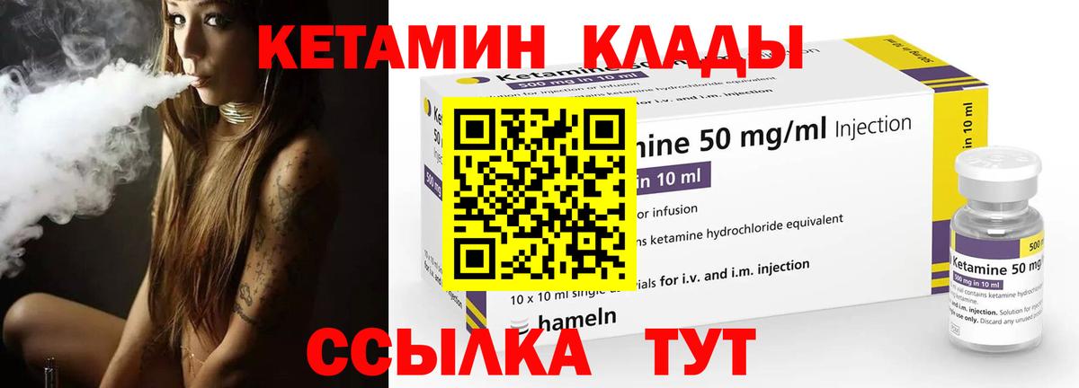 Калач-на-Дону  Alpha-PVP СОЛЬ кристаллы  МЕФ   Вход с VPN  Лсд 25  МАРИХУАНА  ГАШИШ  COCAIN 