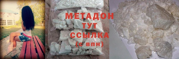бошки Дмитровск