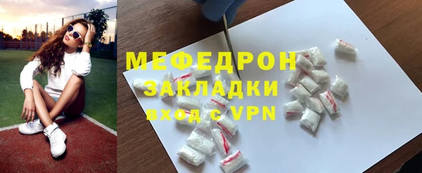 прущий лед Дмитров