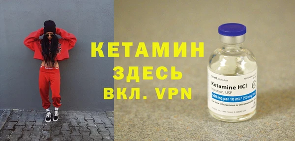 прущий лед Дмитров