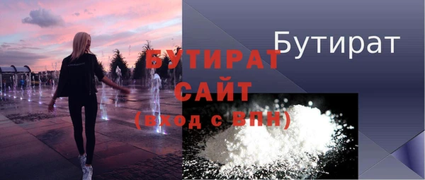 бошки Дмитровск