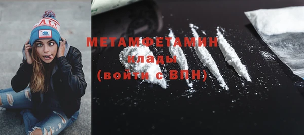 бошки Дмитровск