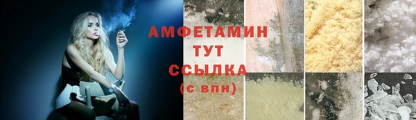 прущий лед Дмитров