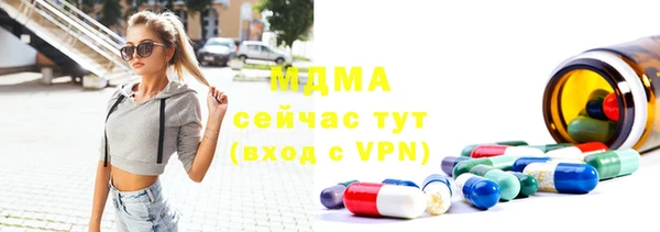 бошки Дмитровск