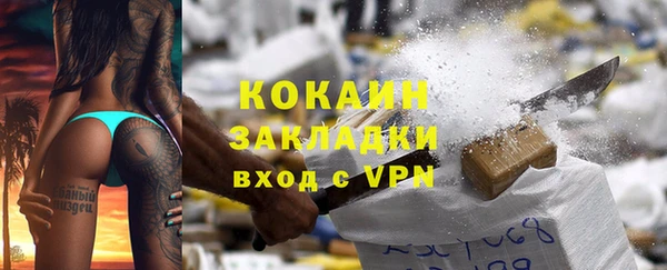 прущий лед Дмитров