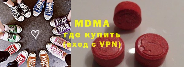 мефедрон Чекалин