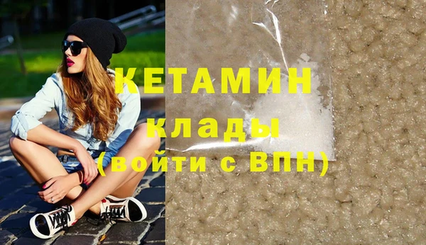 прущий лед Дмитров