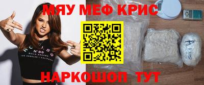 мефедрон мука Заволжье