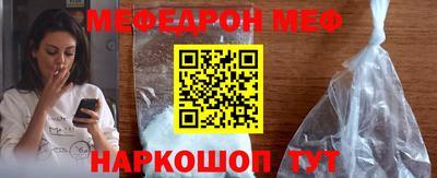 мет Жуковский