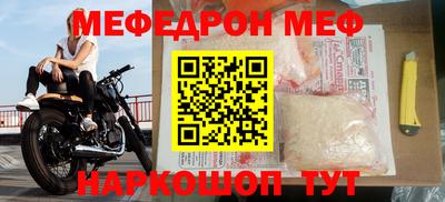 мет Жуковский