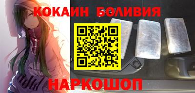 мефедрон мука Заволжье