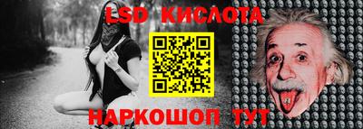 дмт Заводоуковск