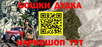 мефедрон мука Заволжье