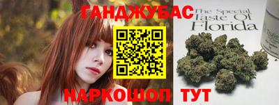 мет Жуковский