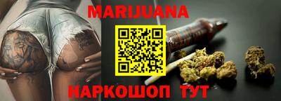 мет Жуковский