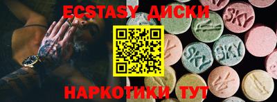 индика Кандалакша