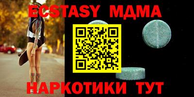 мет Жуковский