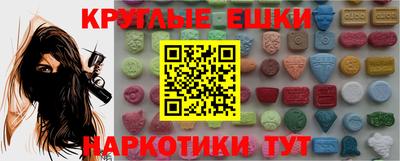 мет Жуковский