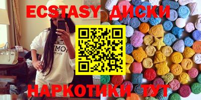 мефедрон мука Заволжье