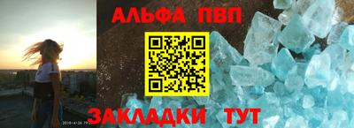 мефедрон мука Заволжье