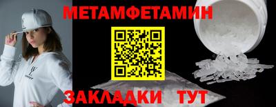 дмт Заводоуковск