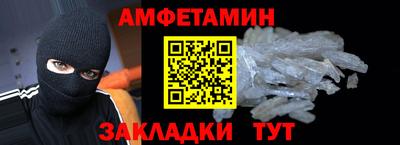 мефедрон мука Заволжье