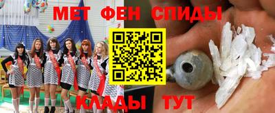 мет Жуковский