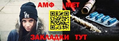 мет Жуковский