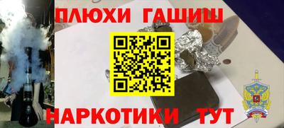 мет Жуковский