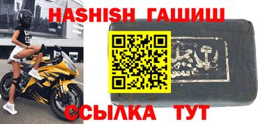 мефедрон мука Заволжье