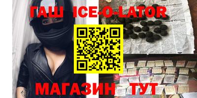 мефедрон мука Заволжье