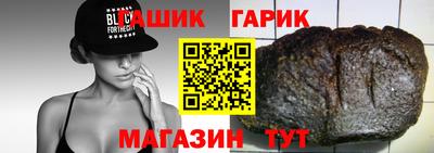 мет Жуковский