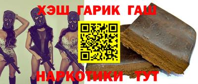 мет Жуковский
