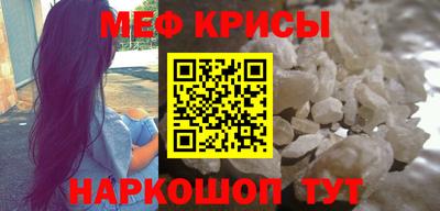мет Жуковский