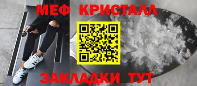 мефедрон мука Заволжье