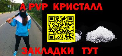 мет Жуковский
