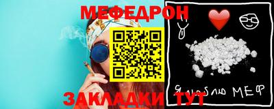 мет Жуковский