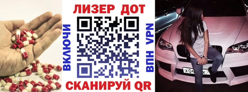ЛСД экстази кислота  где купить наркоту  Калач-на-Дону 