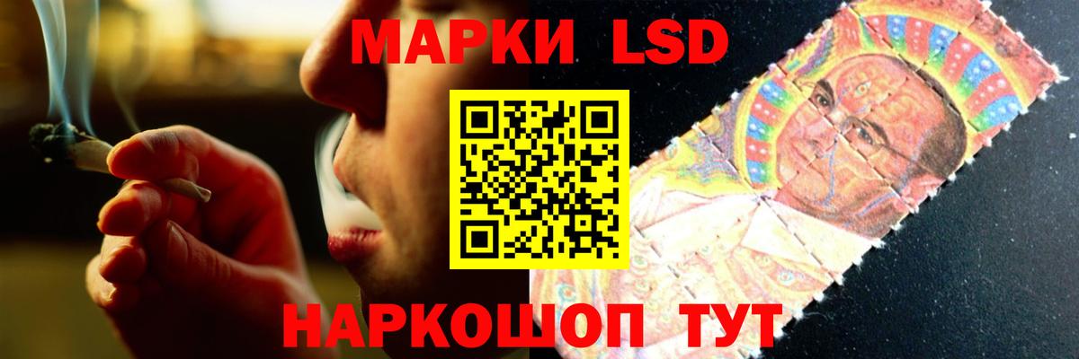 Калач-на-Дону  ЛСД экстази ecstasy  Вход с VPN  LSD-25 экстази кислота 