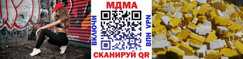 МДМА молли  Калач-на-Дону 