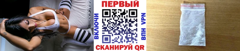 Первитин кристалл  гидра tor  Калач-на-Дону 